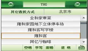 凱立德導(dǎo)航 專業(yè)軟件引領(lǐng)智能出行，導(dǎo)航快樂(lè)生活新篇章